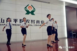 優雅服務，展現風采——記我行服務禮儀大賽的成功舉辦