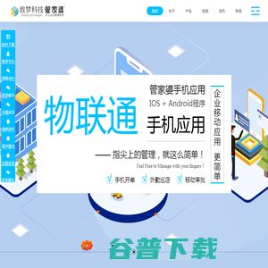 智能農業新篇章 極飛智慧農業生態落地，全面邁向無人化時代的機遇與挑戰