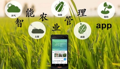 智慧播種未來(lái) 農(nóng)業(yè)App推薦與智能農(nóng)業(yè)管理指南